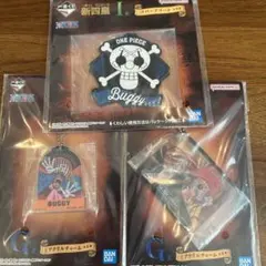 一番くじ ワンピース 新四皇 バギーセット アクリルチャーム、ラバーアソート