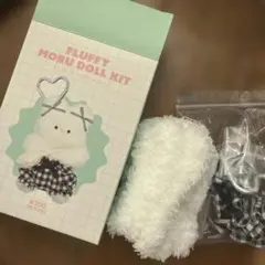 FLUFFY MORU DOLL KIT もこもこモールドールキットスリコ