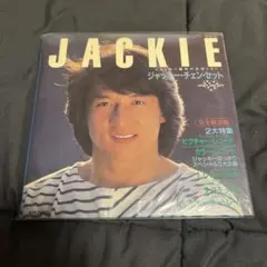 ジャッキーチェン デラックスカラーシネアルバム - メルカリ