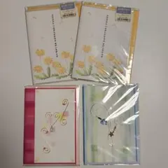 グリーティングカード 4点セット