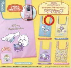 Item thumbnail for item b31a9091-e9c0-4179-a306-ed78dc3c20cf