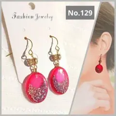 ピアス(イヤリング）赤＊クラッシュストーン