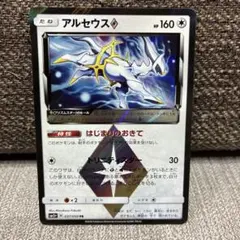 2026年最新】アルセウス プリズムスターの人気アイテム - メルカリ
