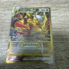 2026年最新】ギラティナVstarの人気アイテム - メルカリ