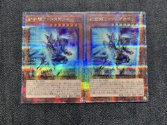 遊戯王　幻創龍ファンタズメイ　2枚 25th