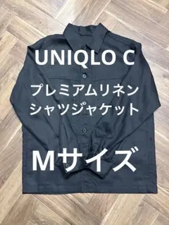 b*k様 UNIQLO:C ユニクロC 26SS プレミアムリネンシャツジャケッ