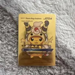 Pikachu Mega Ampharos TAG COSPLAY