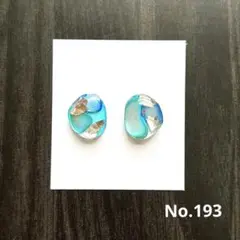 193 ハンドメイドピアス　イヤリング　ノンホール　レジン　シェル　プチプラ