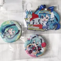 初音ミク グッズ セット 3点