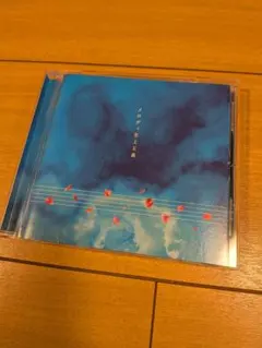 マシコタロウ メロディ至上主義 CD