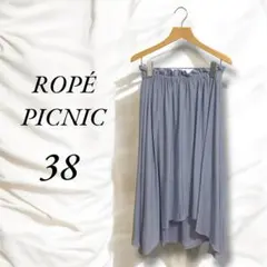 ROPÉ PICNIC ロペピクニック ヴィンテージサテンスカート サックス M