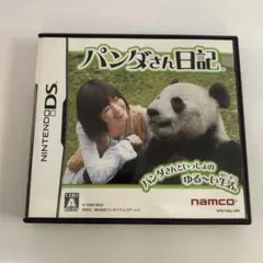 【DSソフト】パンダさん日記