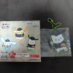 WBCサンリオ一番くじ　ポチャッコ　アクリルキーホルダー