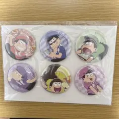 すき家　おそ松さん　缶バッジ6種