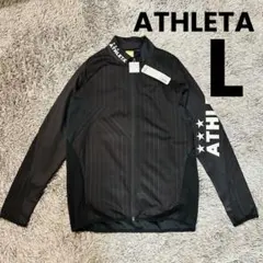 ■新品■　アスレタ　メンズ　Lサイズ　ピステ　ジャージ　ジャケット　ブラック