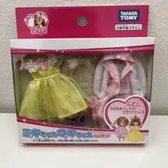 ミキちゃんマキちゃんドレスセット LW-21 うさみみパジャマとフラワードレス