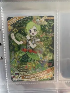 ひみつのアイプリリング5弾 アイリ