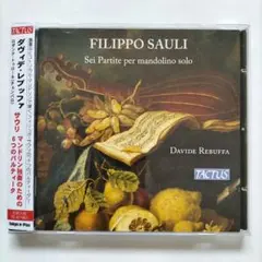 フィリッポ・サウリ/マンドリン独奏のための6つのパルティータ　D.レブッファ