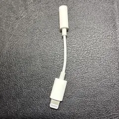 【Apple純正】Lightning to オーディオ イヤホンアダプター