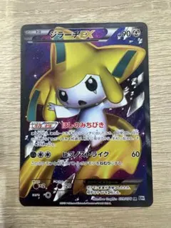 2026年最新】ジラーチEX SRの人気アイテム - メルカリ