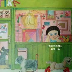 Item thumbnail for item 4121ae89-2273-4499-8e5f-d2164924e8c0