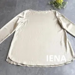 【極美品】IENA 定番 ボートネックブラウス　サテン　プルオーバー　Fのサムネイル