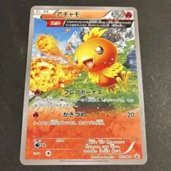 アチャモ C XY5 ガイアボルケーノ 018/070