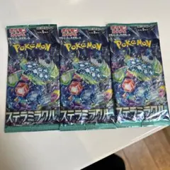 ステラミラクル 未開封パック ポケカ - メルカリ