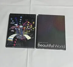 嵐　ライブDVD　君と僕の見ている風景　Beautiful World