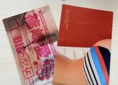 tsuba様 リクエスト 2点 まとめ商品