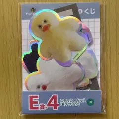 モジョジョジョ☆ドキドキくじ E賞 -4ステッカーセット (Bデザイン)