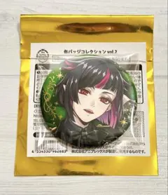 ツイステ リリア ブレイジングジュエル 缶バッジ