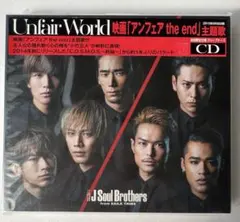 2025年最新】三代目j soul brothers cdの人気アイテム - メルカリ