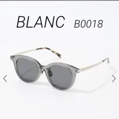 極美品【BLANC ブラン】サングラス B0018 ウェリントン　グレー　クリアのサムネイル