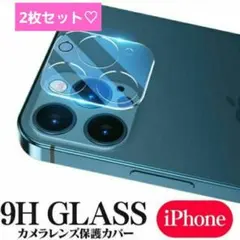 iPhone13 ガラス カメラ 保護フィルム クリア レンズカバー 9H
