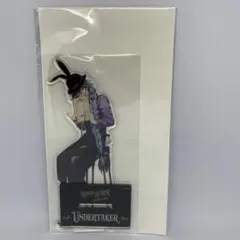 黒執事 Black Label 葬儀屋 アンダーテイカー ビッグアクリルスタンド
