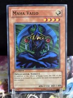 2026年最新】遊戯王 マハー・ヴァイロの人気アイテム - メルカリ