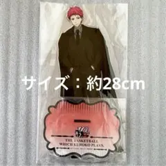 黒子のバスケ マルイ エポス 10th ビッグアクリルスタンド 青峰大輝 A賞 黒子のバスケ マルイ エポス 10th ビッグアクリルスタンド 青峰大輝 A