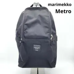 【マリメッコ】メトロ バックパック リュックサック マザーズバッグ 通勤通学 黒のサムネイル