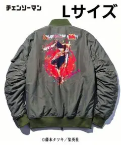 チェンソーマン glamb グラム チェンソーデビル MA-1ジャケット カーキ