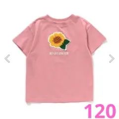 【タグ付き新品】BREEZE　サンフラワー　ひまわりTシャツ 120cm