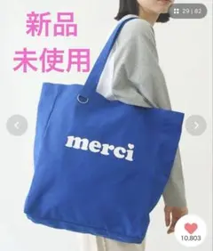 TM NETWORK デニムマルチトートバッグ - メルカリ