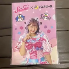 ドンキ　しなこちゃん　クリアファイルコラボ　懸賞当選品　ピンク