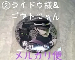 2025年最新】葛葉ライドウの人気アイテム - メルカリ