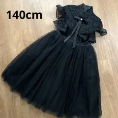 【美品】キッズドレス ブラック 140 発表会 結婚式