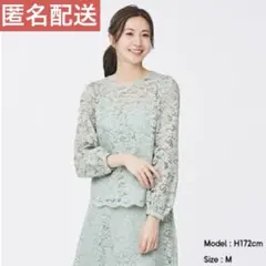 GU ジーユー レース ギャザースリーブ ブラウス トップス グリーン S