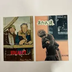 戦前初公開時松竹座限定配布映画チラシ『巴里の屋根の下』ゴダール推奨ルネクレール 戦前初公開時松竹座限定配布映画チラシ『巴里の屋根の下』ゴダール推奨