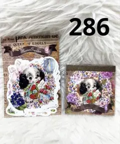 nene様バラメモ60枚＋真四角デザインペーパー5枚 おすそ分け まとめ