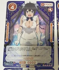 OSICA ダンまち ヘスティア SSR サイン - メルカリ