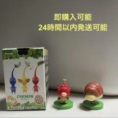 ピクミン チョコエッグ 14.パンモドキ シークレット